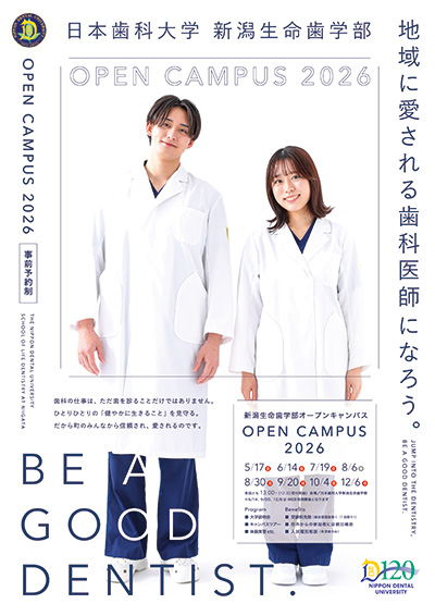 2026_opencampus_front.jpg