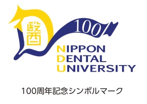 100周年記念ロゴ