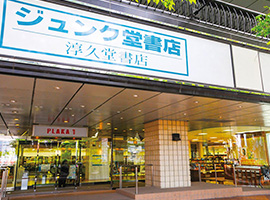 ジュンク堂書店