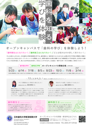 data_ura_CS6_ol-01.jpgのサムネイル画像のサムネイル画像